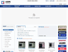 Tablet Screenshot of cntek.kr